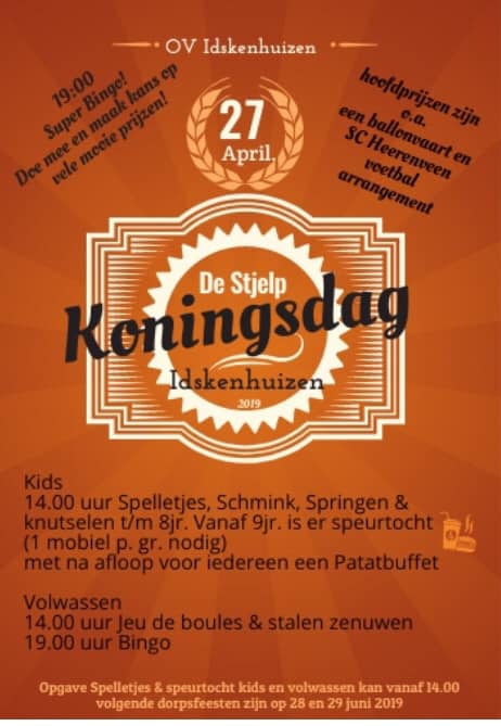 idskenhuizen